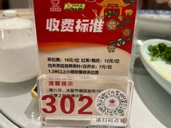 -盆满钵满·国家非遗传承(云台店)