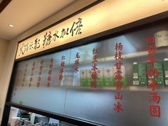 -鸿姐老火锅(疁城新天地店)