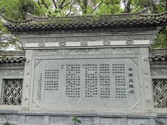 -西溪南古村落