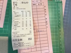 -老妈私房菜