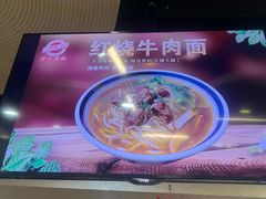 -老陕兄弟(彩虹新城店)