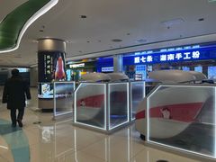 -新奥购物中心