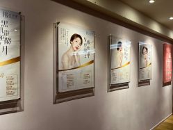 -容丽妍医疗美容