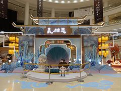 -仲盛世界商城