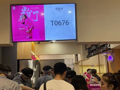 -霸王茶姬(正佳广场店)