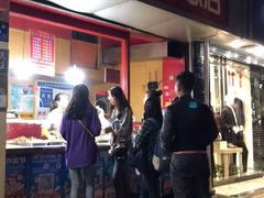 门面-阿捡忭京炸鸡(韭菜园总店)