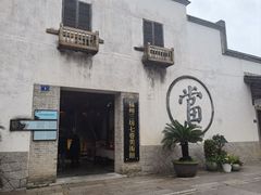 -三坊七巷历史文化街区