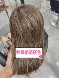 -G HAIR SALON私人造型定制