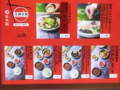 -轻蔬不用等·素食(江苏路店)