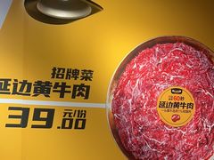 -牛小嫩串串火锅(老国贸总店)