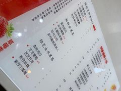 -树夏(金楠天街店)