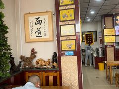 -任记七中刀削面(总店)