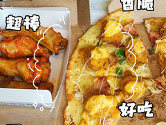 -达美乐比萨(西客站北店)