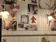 大堂-阿琴面馆(武林路店)
