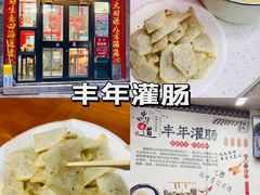 -前门大街