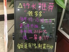 -东莞农村商业银行(东联支行)