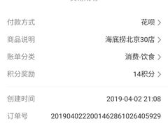 -海底捞火锅(崇文门新世界百货店)