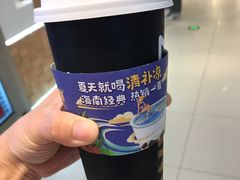 -7分甜(上海新天地广场店)