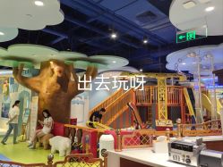 -MELAND CLUB亲子乐园•派对(虹桥万象城店)
