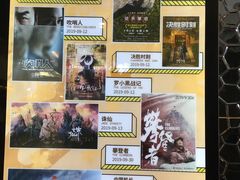 -金逸影城(大悦城IMAX激光店)