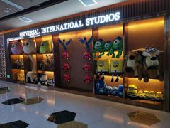 -环球国际影城(天鸿广场LUXE巨幕店)