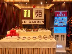 -利苑酒家(华熙国际店)