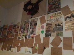 android_upload_pic-南京夫子庙国际青年旅舍(平江府路店)