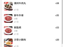 -燃计沙茶皇·香港沙茶火锅(人广旗舰店)