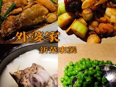 -外婆家(西溪印象城店)