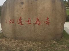 -江南大学(蠡湖校区)
