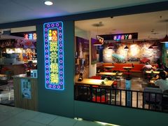 -昌勝香港深井烧鹅(新年华店)