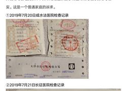 -龙达温泉生态城