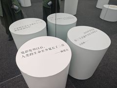 -上海电影博物馆