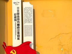 -鸣鹤古镇