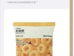 -MUJI无印良品(武汉世界城广场店)