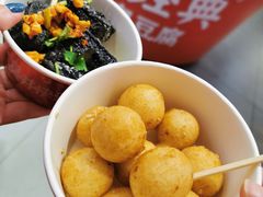 长沙臭豆腐-黑色经典臭豆腐·湖南特产(坡子街店)