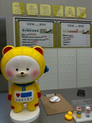 -张小熊连锁轻医美