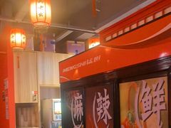 -吴老幺火锅(金龙店)