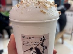 -李山山茶事(景枫店)