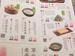 -南京大牌档(龙湖长楹天街店)