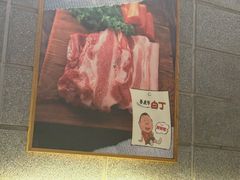-姜虎东白丁烤肉(深圳湾后海汇店)