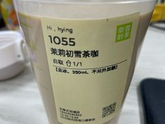 -奈雪的茶(天河城店)