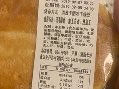 -罗莎蛋糕Rosa bread(印象汇店)