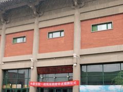 -呼伦贝尔民族博物馆