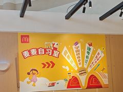 -麦当劳(北亭广场分店)