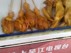 -铜罗阿二鸡腿