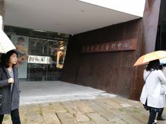 -广州市紫泥堂文化创意园景区