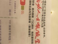 -大哥餐厅(西城花园店)