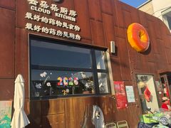 -辛庄国际文化艺术区