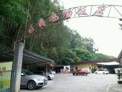 -区海鸡场饭店(石壁店)